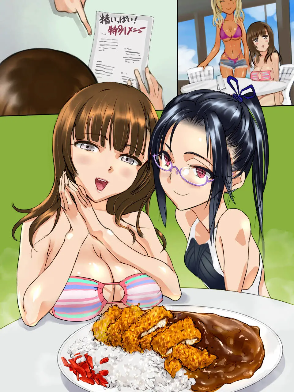 Umi No Ie De ShokuSe.